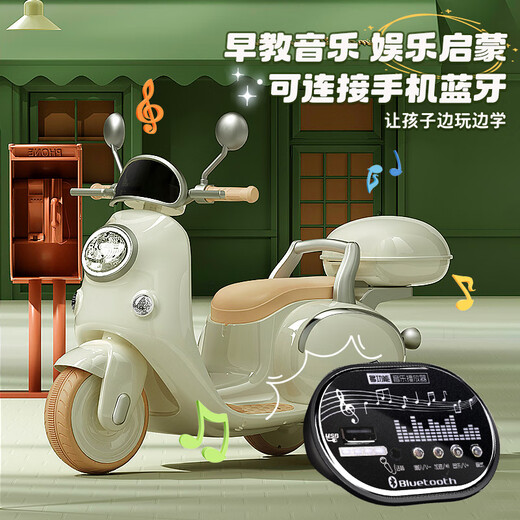 Mengduofu children's toys 1-3-6 one-year-old baby birthday gift 2-year-old girl electric car 3-45 boy car Doulu 1-4 years old remote control + battery life 1.4H + 6V7 dual drive + Bluetooth + early education