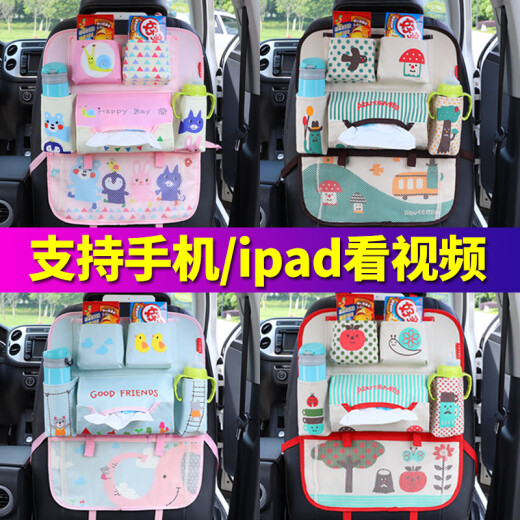 Car seat back storage bag, hanging bag, multifunctional storage box, car seat back storage bag, interior decoration supplies, happy travel (third generation)