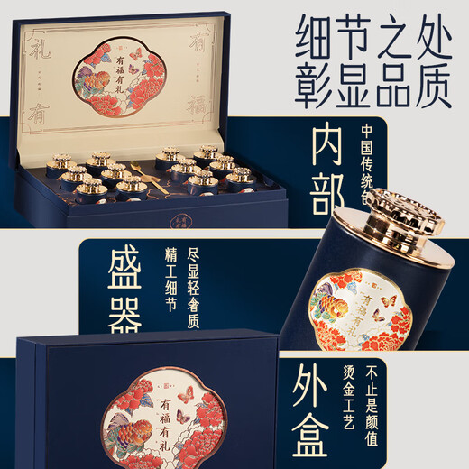 创帝野生黑枸杞礼盒养生滋补品高端送父母长辈礼物老年人营养品见家长