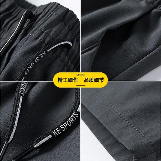 Playboy [2 pairs] Pants for men's summer ice silk thin casual pants for men's straight loose business sports work trousers Two pieces of free combination XL (120-135Jin [Jin equals 0.5 kg])