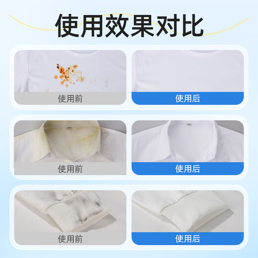 Youluqing Stubborn Stains Dry Cleaning Agent, Clothing, Down Jackets, Sofa Car Interior Wash-Free White Shoe Cleaner 150ml 1 Bottle Stubborn Stains Dry Cleaning Agent