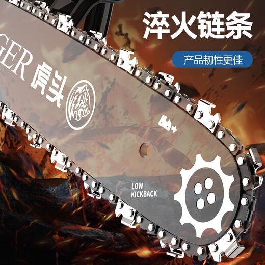 German original imported gasoline saw chain 20-inch 18-inch electric chain saw universal 16 household guide plate logging supreme 20-inch 68-section 34-knife chain saw