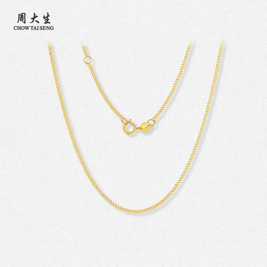 Chow Tai Sang 18k gold necklace women's side chain rose gold clavicle chain plain chain gold Cuban chain as a birthday gift for girlfriend K yellow side necklace - 40/42.5/45cm adjustable