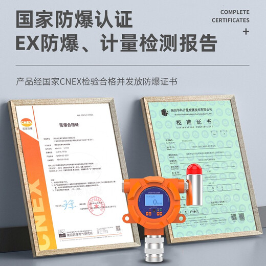 立可安燃气报警器商用餐饮饭店液化气天然气煤气泄漏报警器自动切断阀 商用燃气报警器+1个无线切断阀