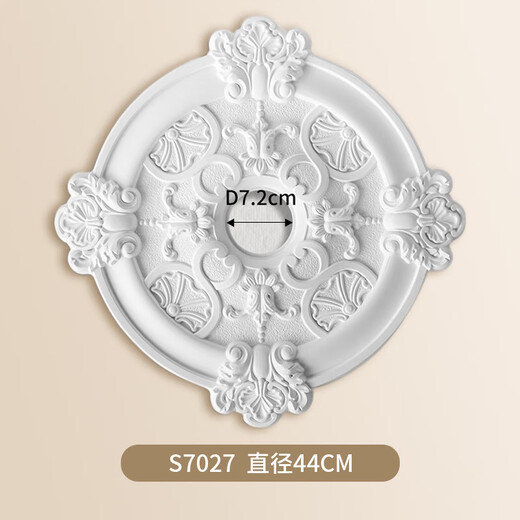 接运猫网红PU法式灯盘仿石膏吊灯底座圆形吊顶造型装饰拼花组合灯池圆盘 JM7027直径44cm