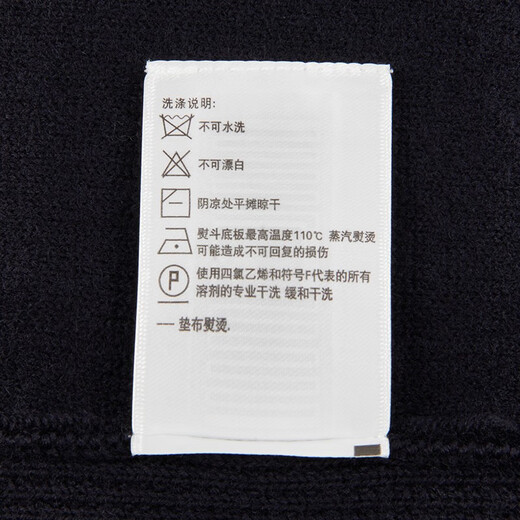 HAZZYS Men's Autumn and Winter Men's Cardigan Warm and Soft Wool Knitted Jacket ABYZD0ADD02 Dark Navy Blue DN M (170/92A 46)