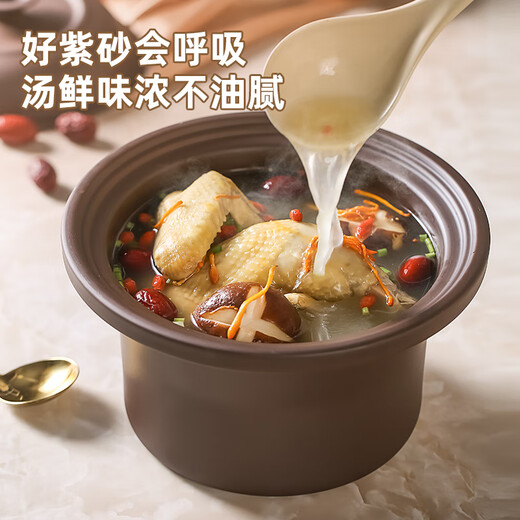 Royalstar Electric Stew Pot Fully Automatic Soup Ceramic Purple Clay Pot Household Large Capacity Intelligent Scheduled Electric Stew Cup Porridge Electric Casserole Slow Cooker Soup Pot Stewing Pot Mechanical Model Manual Turn Off 6L (5-7 People)