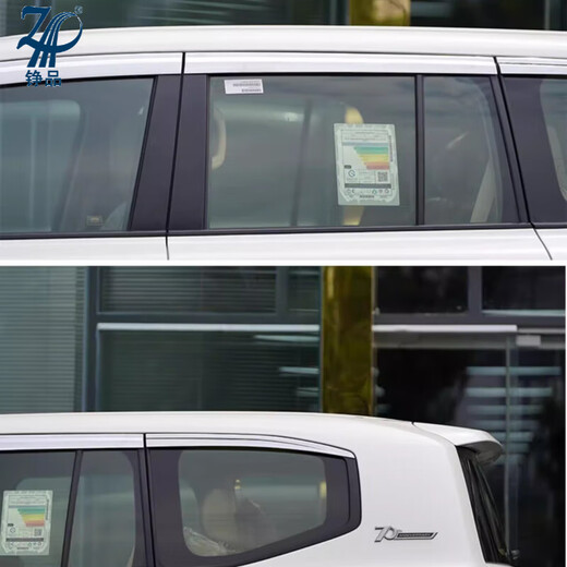 ZHENGPIN 22-25 Toyota Land Cruiser LC300 Rain and Rain Shield Land Cruiser Special Window Rain Shield Accessories Fully Electroplated 6-piece Set