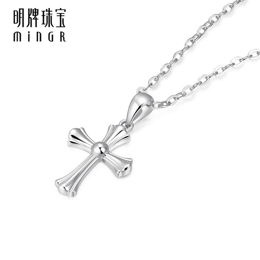 Ming brand jewelry platinum pendant Pt950 simple cross holy light pendant gift for men and women BFC0091 platinum single pendant about 1.67 grams
