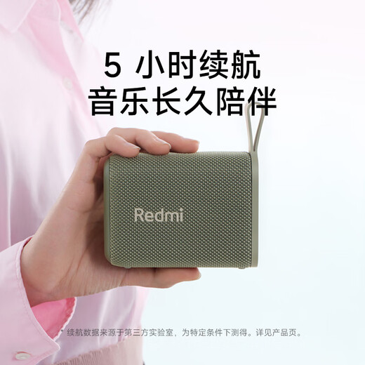 小米（MI）Redmi 蓝牙音箱 橙色 小米音箱音响 长续航 IP67防尘防水 户外便携音响低音炮