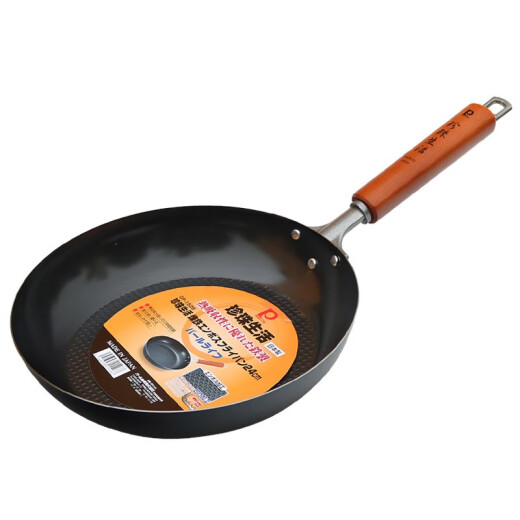 Pearl Life Japanese imported frying pan 24cm household healthy iron frying pan uncoated non-stick pan fried egg steak pan