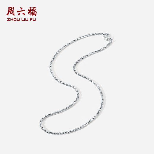 Saturday Fu PT950 platinum necklace men's car flower simple plain chain holiday gift rope chain for boyfriend 45.28g 60cm