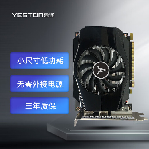 Yeston RX550-4G D5 Extreme Edition Gaming Independent Graphics Card/1183/6000MHZ/128bit/GDDR5