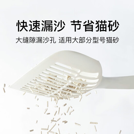 Licheers collar pet cat litter shovel cat poop shovel artifact cat basin cat poop shovel small hole pet cat litter device large size