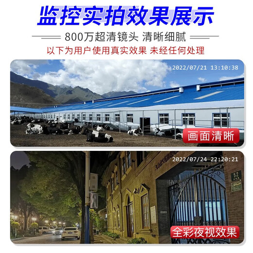 Sorit 8 million wireless network wifi home camera mobile phone remote monitor 360 degrees no blind spots with night vision panoramic voice automatic rotation can talk indoor and outdoor pan/tilt wireless wifi model (mobile phone remote + tracking + voice intercom) 64G