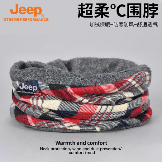 Jeep neck scarf men's winter small neck scarf cervical vertebra outdoor motorcycle riding windproof warm fashion scarf women's thin 438 black gray one size