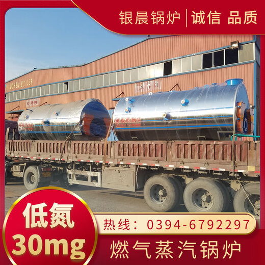 15 tons coal-fired steam boiler coal-fired steam boiler wholesale Henan Dakang Boiler Co., Ltd. natural gas steam boiler thermal oil boiler d-type gas steam boiler 2.5Mpa spot