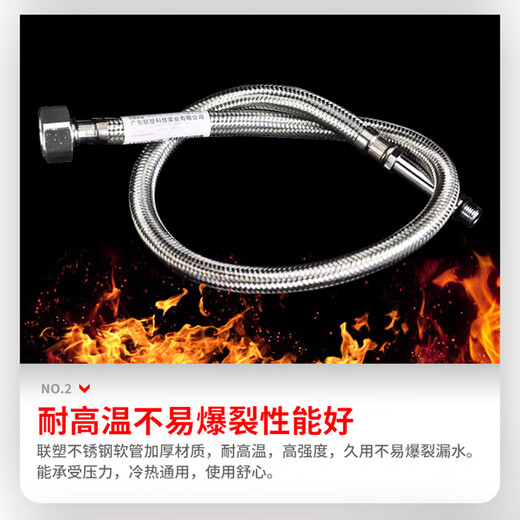 LESSO stainless steel water supply hose water inlet pipe hot and cold water pipe basin pointed braided hose 80CM