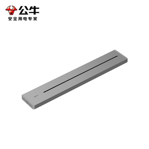 Bull (BULL) GB32 track plug-in strip socket surface-mounted sliding removable embedded magnetic suction punch-free smart sideboard with power switch Moyun Gray 500mm + 3 five-hole adapters