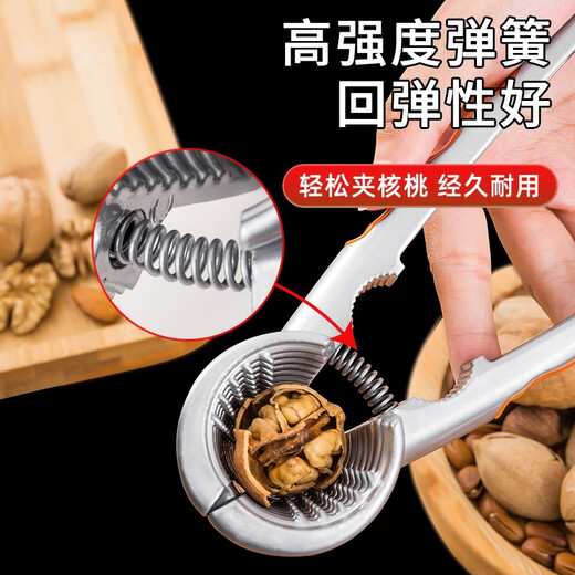 Baijie walnut clip, walnut cracker artifact, hazelnut clip, chestnut dried fruit nut core opener, walnut peeling tool