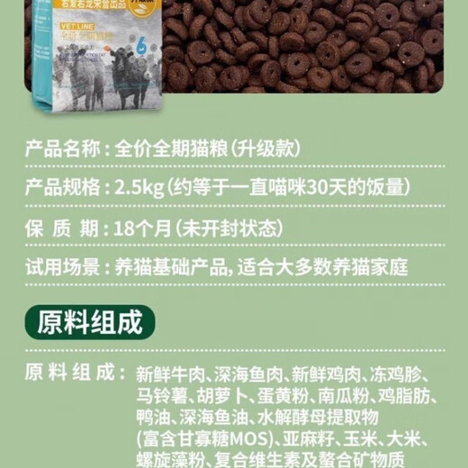 Boma cat food, young cat food, adult cat food, freeze-dried cat food, full-price, high-nutrition cat food, freeze-dried cat food, balanced nutrition, 3 pieces, high quality, 5 Jin Jin equal to 0.5 kg, 1 bag