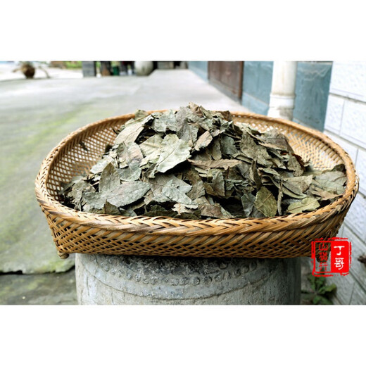 野生青钱柳茶修水百年古树大山养生茶成叶茶金钱柳 成叶青钱柳500克