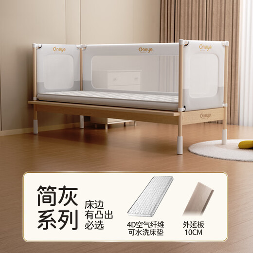 Maruya spliced bed solid wood crib with widened bedside and flat jointed large bed seamless liftable guardrail baby children's bed simple gray spliced bed + mattress + extension board 10cm 200*60cm