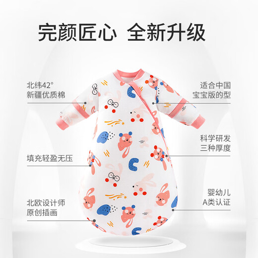 Dr. Colorful Baby Sleeping Bag Autumn and Winter Thick Constant Temperature Breathable Baby All-in-One Anti-Kicking and Jumping Newborn Children's Sleeping Bag
