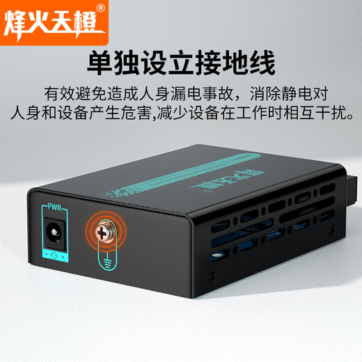 FHTCEN Fenghuo Tiancheng speed pass Pro SC Gigabit single-mode single fiber optical fiber transceiver transmission 2KM photoelectric converter FH-MXX-MC51-SC/02W-AB/Pro 1 pair FHTCEN Fenghuo Tiancheng speed pass Pro SC Gigabit single-mode single fiber optical fiber transceiver transmission 2KM photoelectric converter FH-MXX-MC51-SC/02W-AB/Pro 1 pair