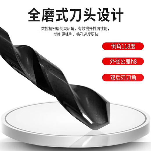 SUPERTOOL original imported Taiwan SUS Su Shi drill bit straight shank drill bit high speed steel twist drill stainless steel drill tip 3.1-3.5 Please note Specifications