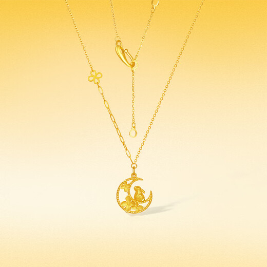 Saturday Fumingyuehuayi Pure Gold 999 Gold Necklace Women's Pure Gold Pendant Price A0613919 Approximately 4.27g Gift