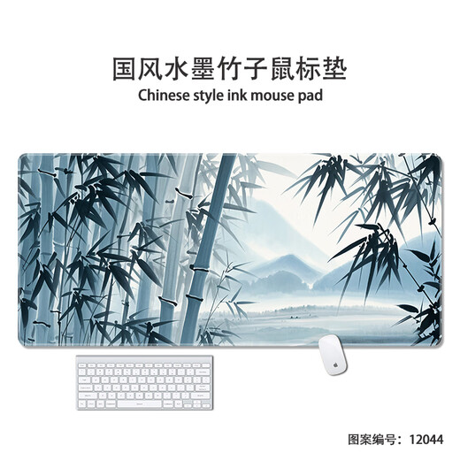 三色猫鼠标垫大号国风山水电竞游戏古风键盘垫定制电脑办公桌桌面垫中国风桌垫加厚防滑学生宿舍家用垫 12044竹雾远山 100厘米x50厘米x4毫米