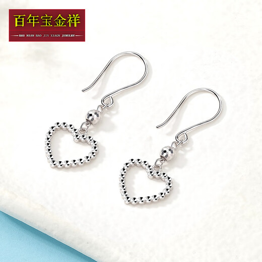 Centennial Baojinxiang platinum ear hooks for women pt950 earrings platinum earrings heart-shaped long tassel earrings New Year's Valentine's Day gift heart-shaped car flower ear hooks (approximately 2.4-2.6 grams)