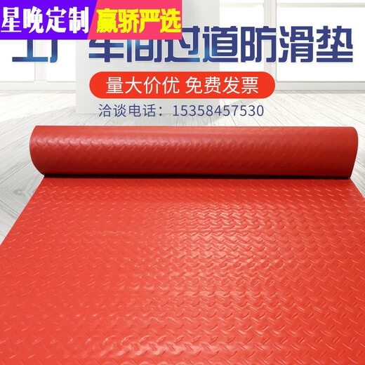 Star Night Beef Tendon PVC Rubber Waterproof Floor Mat Wear-Resistant Plastic Factory Workshop Corridor Aisle Floor Rubber Kitchen Bathroom Anti-Slip Oxford Pink Copper Coin 1 Meter Width 1 Meter Long Price