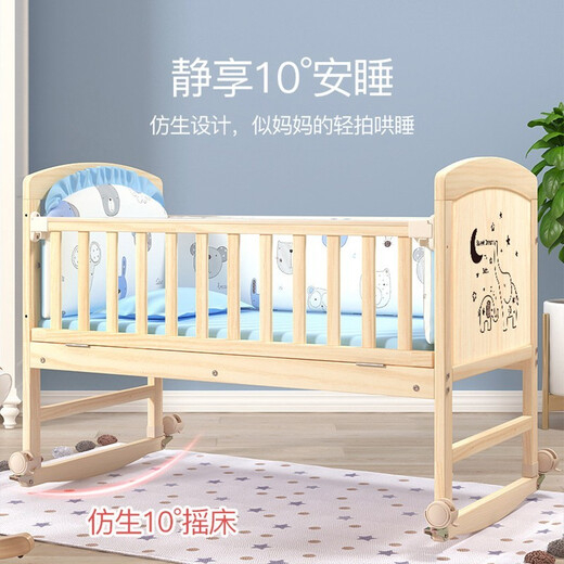 Yubeile Baby Cot multifuncional BB Baby Baby Wood Wood Shaker Pintorina Recién nacida Votrado para niños con mesa de pañales Actualizada: Mat de marrón + Conjunto de 5 piezas + Mesa de enfermería