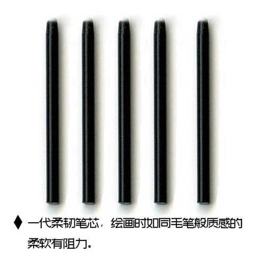 Heguan tablette stylo recharge changeur noyau preneur stylo preneur peint à la main tablette stylo pointe universel changeur de stylo porte-stylo remplacement 0x0 cm