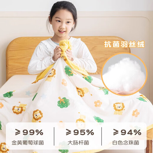 Skandi Class A Children's Kindergarten Summer Cool Quilt for Baby Nap Special Air-conditioned Beanie Blanket Baby Quilt Summer Thin Car Column A Class Cool Beanie Summer Quilt 110x150cm