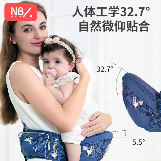 纽贝乐婴儿腰凳多功能宝宝背抱带四季通用抱娃神器新生儿小孩坐凳 灰豪华款：3D按摩腰垫，腰腹减压