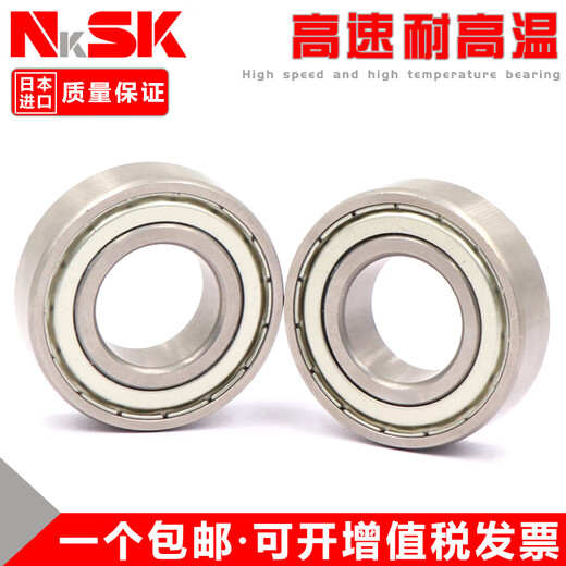 High-speed high-temperature resistant 600C bearings 6205 6206 6207 6208 6209 ZZ Imported by Japan-6209-ZZ High-speed high-temperature resistant Others