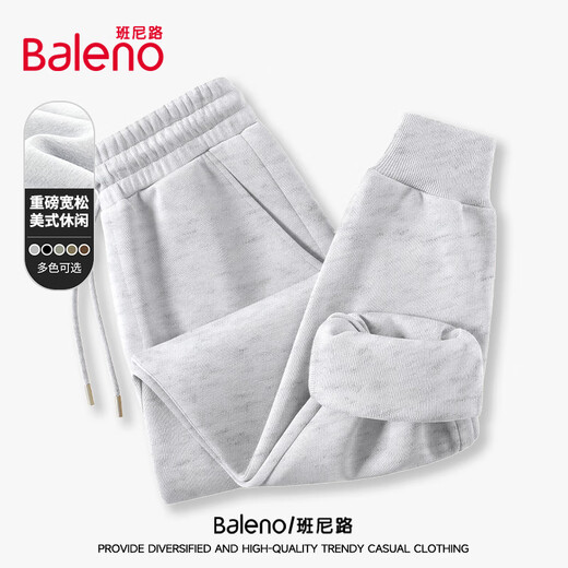 Baleno casual pants men's autumn 320G solid gray simple sports trousers heavy trend versatile loose leggings trousers