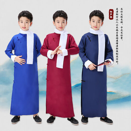 Qinsuluo children's cross talk performance costumes May 4th Republic of China coat boy storyteller Chinese Hanfu robe groomsmen performance clothes burgundy without scarf 150