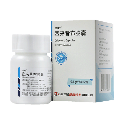 Youdening Celecoxib Capsules 0.1g*30 capsules 1 box