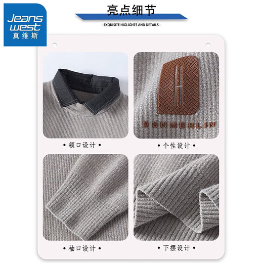 Sétero de cuello de camisa judía El otoño de otoño e invierno de otoño masculino más terciopelo engrosado suéter de dos piezas de dos piezas Séter interno suelto interno 10532/R9901 M White Plus Velvet L Aproximadamente 110-125 Jin [Jin equivale a 0.5 kg]