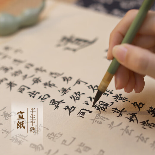 Low price on the whole network, really cheap live broadcast room Wanling Wenyun Tao Te Ching brush calligraphy tracing red long scroll Sun Tzu's Art of War calligraphy copybook Ouyang Xun Zhao Mengfu calligraphy practice calligraphy pen style Linmu beginner's half-life half-cooked rice paper