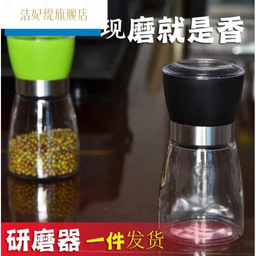 Miaopule pepper grinder stainless steel core pepper grinder manual grinding bottle household pepper grinder freshly ground pepper grinder 1 pack + apron 1 ()