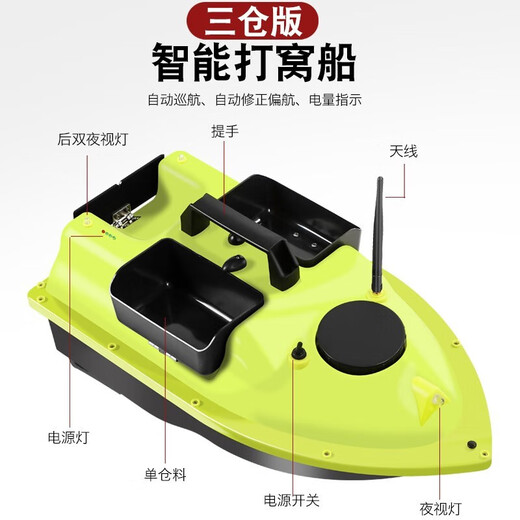 钓哈哈（Diaohaha）打窝船遥控船大功率GPS定点打窝自动返航投饵送钩远投下网钓鱼船 智能三仓+GPS遥控（12000电池*1