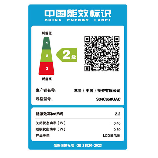 Samsung (SAMSUNG) 34-inch curved quasi-4K fish screen 100Hz e-sports game eye protection office desktop notebook external built-in audio ultra-wide split-screen KVM computer monitor LS34C650UACXXF official direct flagship store