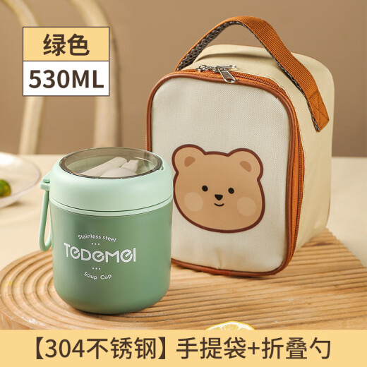 仟礼源端午节礼物实用小礼品定制早餐杯公司活动奖品送员工福利伴手礼 蓝色+小熊贴+保温袋 530ml
