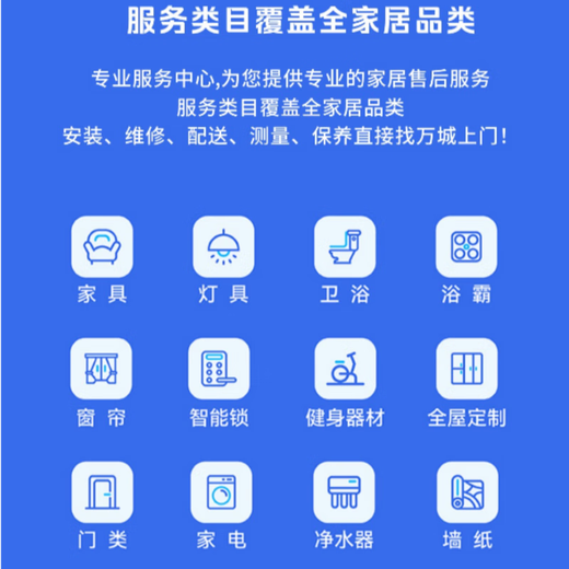 Cabinet installation and repair services by local masters Shoe cabinets Wardrobes Bookcases File cabinets Hall cabinets Display cabinets Bucket cabinets