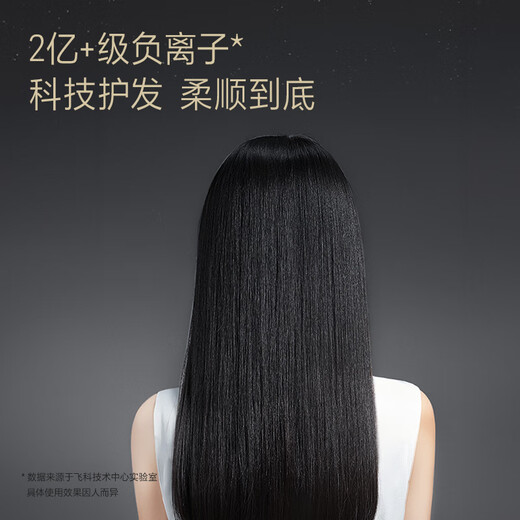 FLYCO high-speed hair dryer, home appliance hair dryer, dormitory negative ion, high wind, quick drying, portable hair dryer, confession of love, holiday gift for male and female friends, free hanger, Interstellar Black